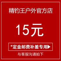 Differential link freight patch