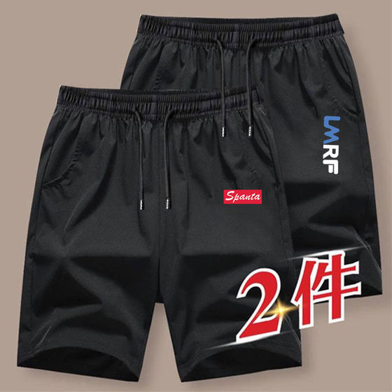 Clearing Warehouse and Picking up Leaks~Shorts for Men's Summer Outwear Breathable Basketball Sports Running Middle Pants Loose Half Beach Pants Clearing Warehouse and Picking up Leaks~Shorts for Men's Summer Outwear Breathable Basketball Sports Running Middle Pants Loose Half Beach Pants