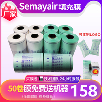 Semayair cushion air cushion machine filled film bubble film air cushion film inflatable film air bag bubble bag shockproof film