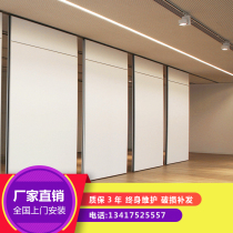 Hotel activity partition wall telescopic hotel private room partition office partition board mobile folding door partition wall manufacturer