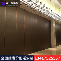 Movable partition wall soundproof push-pull folding door Hotel mobile partition wall High partition detachable banquet hall partition wall