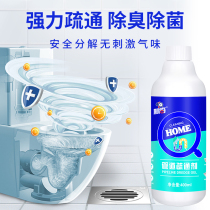 Pipe dredging agent powder kitchen sewer blocking toilet toilet oil stain strong dissolution deodorant artifact