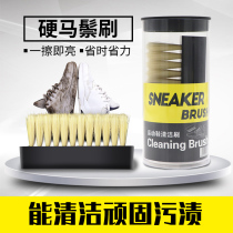 AJ coconut sneakers cleaning shoe brush mesh shoes small white shoes decontamination cleaning soft hair brush horse mane nylon brush