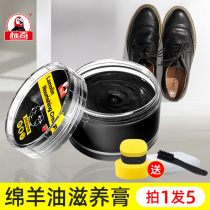 Leather clothing leather shoe oil black colorless universal sheep oil brush shoe polish artifact advanced cleaning care leather maintenance oil