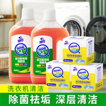 Peuchi Multi-functional home Bacteria Liquid Furniture Washing Machine Thimerosal Clothing Remover Bacteria Bacteriostatic Cleaning Sanitizing Water