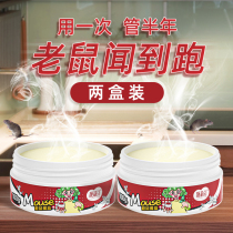 Peuchi exorcism box Living room Living Room Kitchen In-car Driving indoor office Exorcine Cream Dolly in addition to anti-mouse theorizer