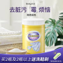Home Clothing Color Adrift Powder Multifunction Wash Grain Blast Salt Clean Laundry Go To Stains Colorful Clothes Generic