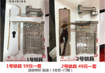 Interior door hardware full set of locks hinge door suction