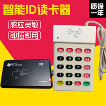 Magnetic stripe card reader Card reader Card reader Integral card Hairdressing card with keyboard Card reader Card reader Card Reader Card Reader Card Reader Card Reader Card Reader Card Reader Card Reader Card Reader Card Reader Card Reader Card reader Card reader