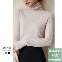 100% Wool Pile Collar Sweater Women Autumn and Winter Loose Inner Long Sleeve Black and White Base Knitted Sweater Turtleneck Sweater