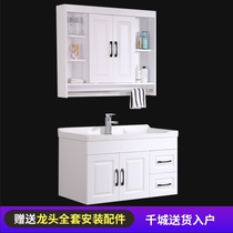 Solid wood hidden bathroom cabinet combination wash table hanging cabinet bathroom wash basin wall style feng shui mirror cabinet