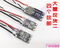 Good Lotte Sky XRotor 20A 20A 30A 35A 35A BLHeli Mini electric tune four-axis crossing