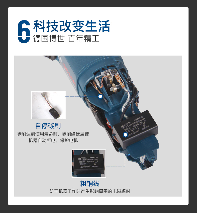 博世角磨机670角向磨光机手磨切割机家用电磨机手持打磨抛光机