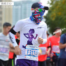 Light Force runner heart male long-sleeved thin transparent soft quick-drying elastic self-movement running off-road Outdoor