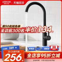 Arrow Guard Bath Black Fauce 304 Stainless Steel Kitchen Fauce House Wash Pipeline Faucet with Hot and Hot Kitchen