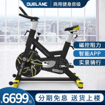 Italy Opalon spinning bike Household indoor ultra-silent magnetron resistance fitness bike Bicycle commercial
