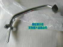 Suitable for New Continent Honda Ruijian Jin Feng Rui series SDH125-46 52 49 50 brake pedal