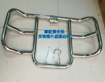 Motorcycle bumper WY125-A-C motorcycle front bumper guard bar aggravated thickening universal type