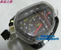 Application of new continents Honda Weiwu meter assembly SDH100-41A C E code table Mileage table Rotation Speed Meter meter