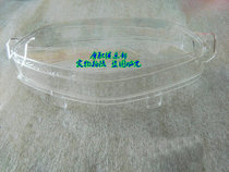 Applicable bending beam motorcycle accessories HJ110-2 2A 2C 2D instrument surface shell instrument glass odometer glass