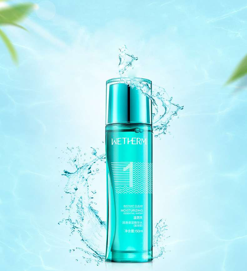 温碧泉补水保湿1号精华爽肤水100ml