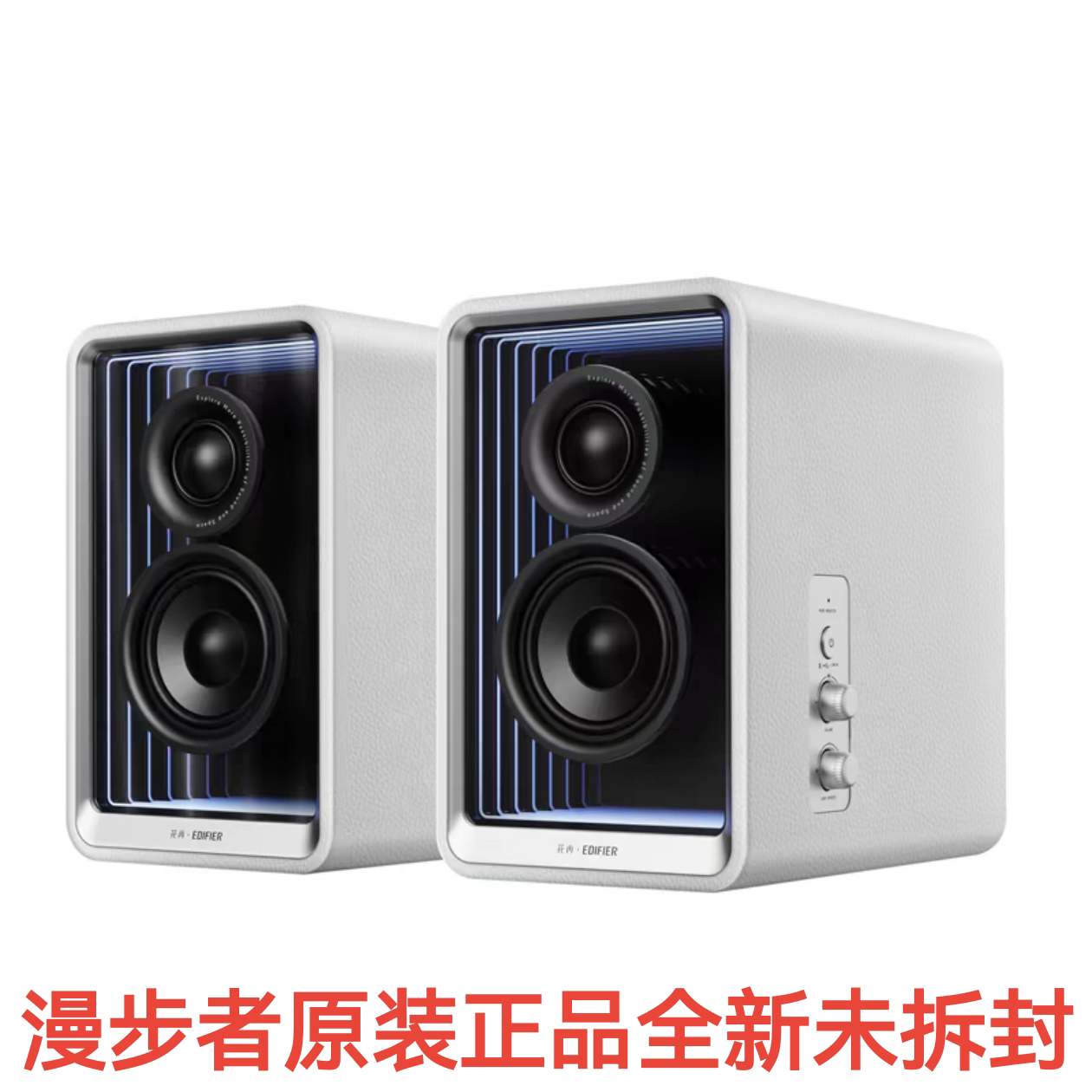 Wanderer Spend Again Halo 2.0 Abyss Monitoring Speaker Bluetooth Wired Home Desktop Living Room Computer Audio New (1627207:32053013881:color classification:Original and genuine brand new unopened Halo 2.0 Dawn White order comes with a free Walkman origi