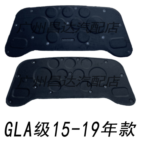 메르세데스-벤츠 A 클래스 커버 클라 후드 GLA 충격 플레이트 A220 열 단열면 A200A180L 사운드 단열면 라이닝 플레이트 메르세데스-벤츠 A 클래스 커버 클라 후드 GLA 충격 플레이트 A220 열 단열면 A200A180L 사운드 단열면 라이닝 플레이트