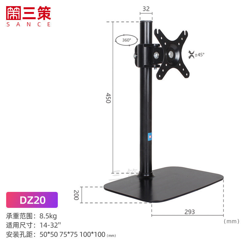 12 14 19 23 27 32 inch LCD monitor base LG AOC computer universal lifting vertical screen bracket