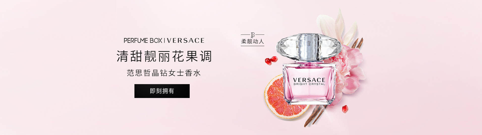 perfumebox拾氛气盒官方旗舰店