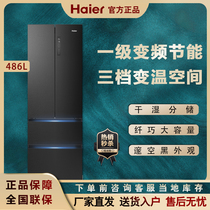 Haier Haier BCD-486WFBG method multi-door four-door frequency conversion air-cooled primary energy saving domestic refrigerator