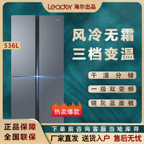 Haier Leader commander-in-chief BCD-536WGLTDD9B1 536 liters variable frequency cross to open door fridge