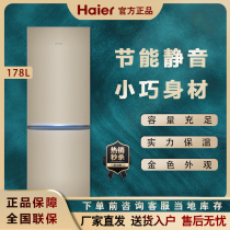 Haier Haier BCD-178TMPT two doors 178 liters dormitory energy-saving rental room small household refrigerator