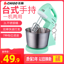 Zhigao whisk electric household desktop manual with bucket to beat creme egg white batter mixing set baking