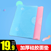 Silicone Rolling pin Kneading mat Household and panel Large non-stick surface mat Chopping board thickened food grade baking