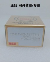 Import NSK machine angular contact bearings 7204 7205 7206 7207 7208CTYNDBLP4