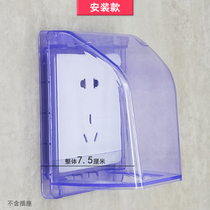 Type 86 waterproof box A O Smith water heater protective cover Bathroom smart toilet switch socket protective cover