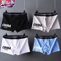 Mens underwear 2021 new wave cards 2022 adolescent boys sports training running anti-wear leg breathable