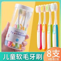Childrens toothbrushes 0 to 3-6 years old baby two-year-old 6-12-year-old 6-12 Mao Primary School Girls Home Antibacterial