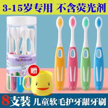 Childrens toothbrushes 0 to 3-6 years old baby two-year-old 6-12 years old 6-12 gross pupil girl antibacterial home
