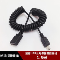MINI USB T port male to female spring cable Tachograph GPS electronic dog charging data extension cable