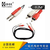 6 5RCA audio cable Dual 6 35 turn dual RCA head 2 pairs 2 Lotus mixer audio cable 0 2 1 8 3M