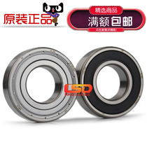 Sweden imported bearings 61807mm 61808mm 61809mm 61810mm 61811mm-2Z 2RZ 2RS1 C3