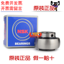 Imported from Japan NSK bearing UC212 213 214 215 216 217 218 219 D1 X