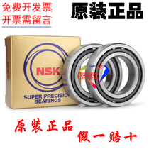 Imported from Japan NSK bearings 7200 7201 7202 7203 7204 7205 7206 CTYNSULP4