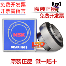 Imported from Japan NSK UC203 204 205 206 207 208 209 210 211 spherical bearings