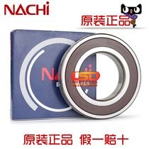 Japan NACHI waterproof and dustproof precision 6212NSE DDU 2RS RS RS RZ mechanical universal deep groove ball bearings