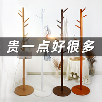 Millennium Simple drying rack log hanger floor-to-ceiling bedroom solid wood hanger coat rack