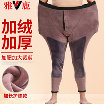 Yalu plus fat extra warm pants male fat big autumn pants thick plus velvet loose large high waist cotton pants winter