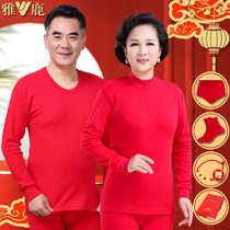 Yalu middle-aged and elderly thermal underwear set womens life year mens red cotton autumn trousers large size cotton sweater