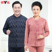 Yalu autumn clothing trousers set mens cardigan thermal underwear cotton middle-aged and elderly people large size cardigan cotton sweater autumn and winter